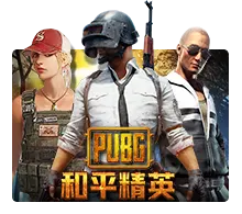 Pubg - ATHENA777