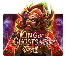 King Of Ghosts - ATHENA777